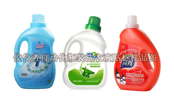 ƿ�bϴ��Һ�N�˘�Ʒ�D