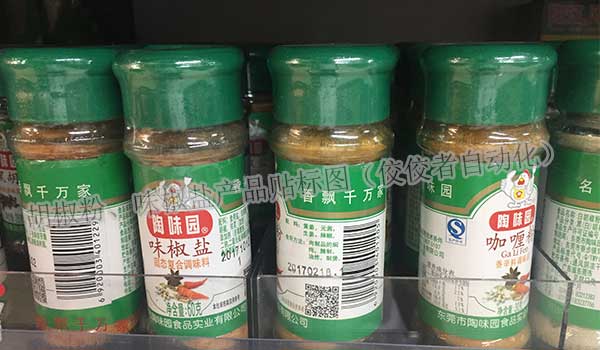 ζ���}�������ۮaƷ�N��